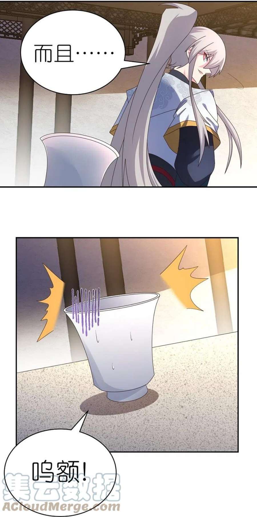 尊上364话 灵鸟行踪