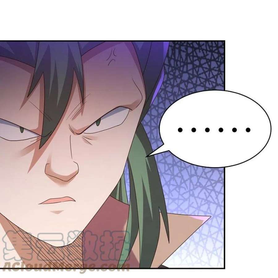 尊上364话 灵鸟行踪