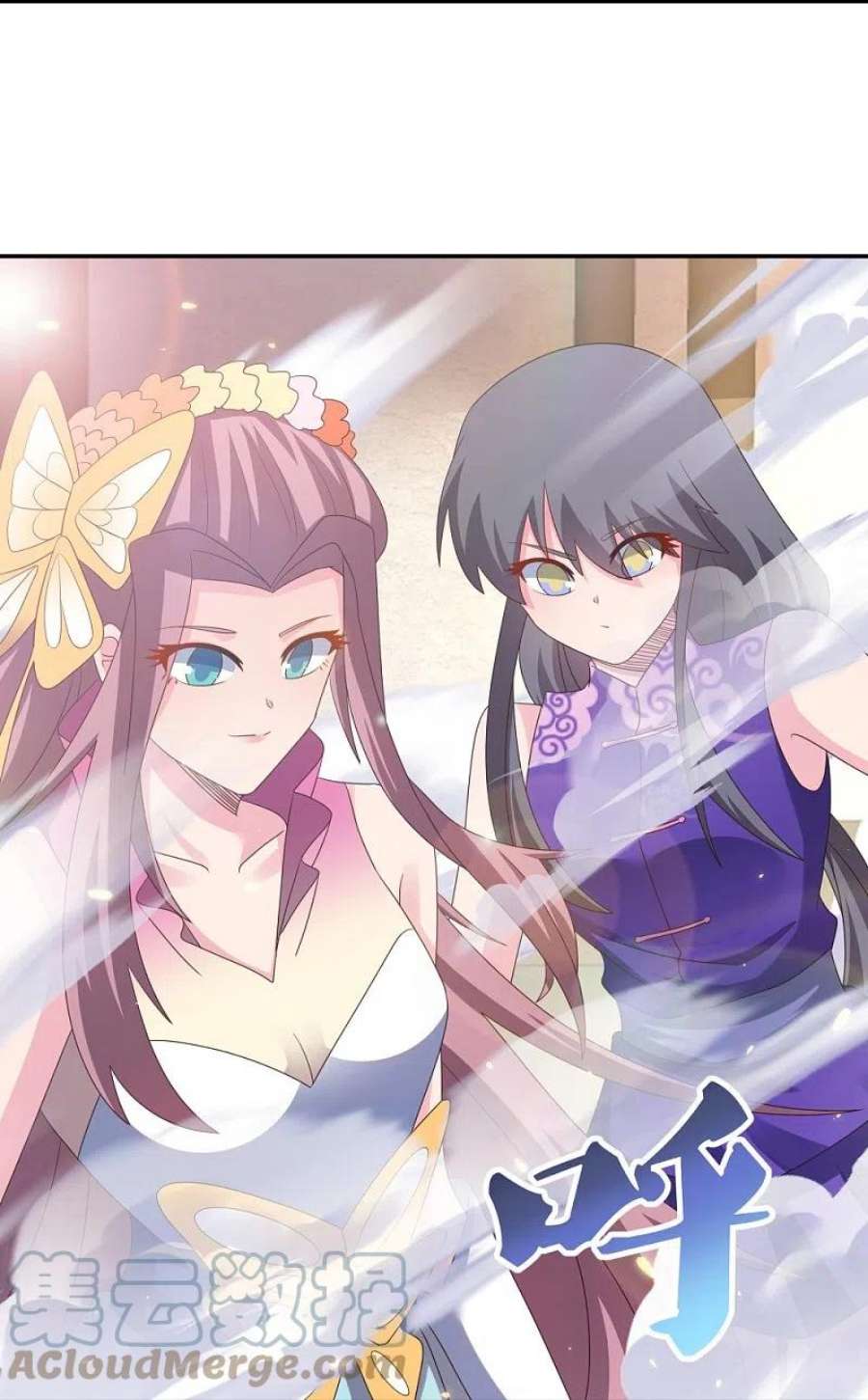 尊上365话 带刺的玫瑰