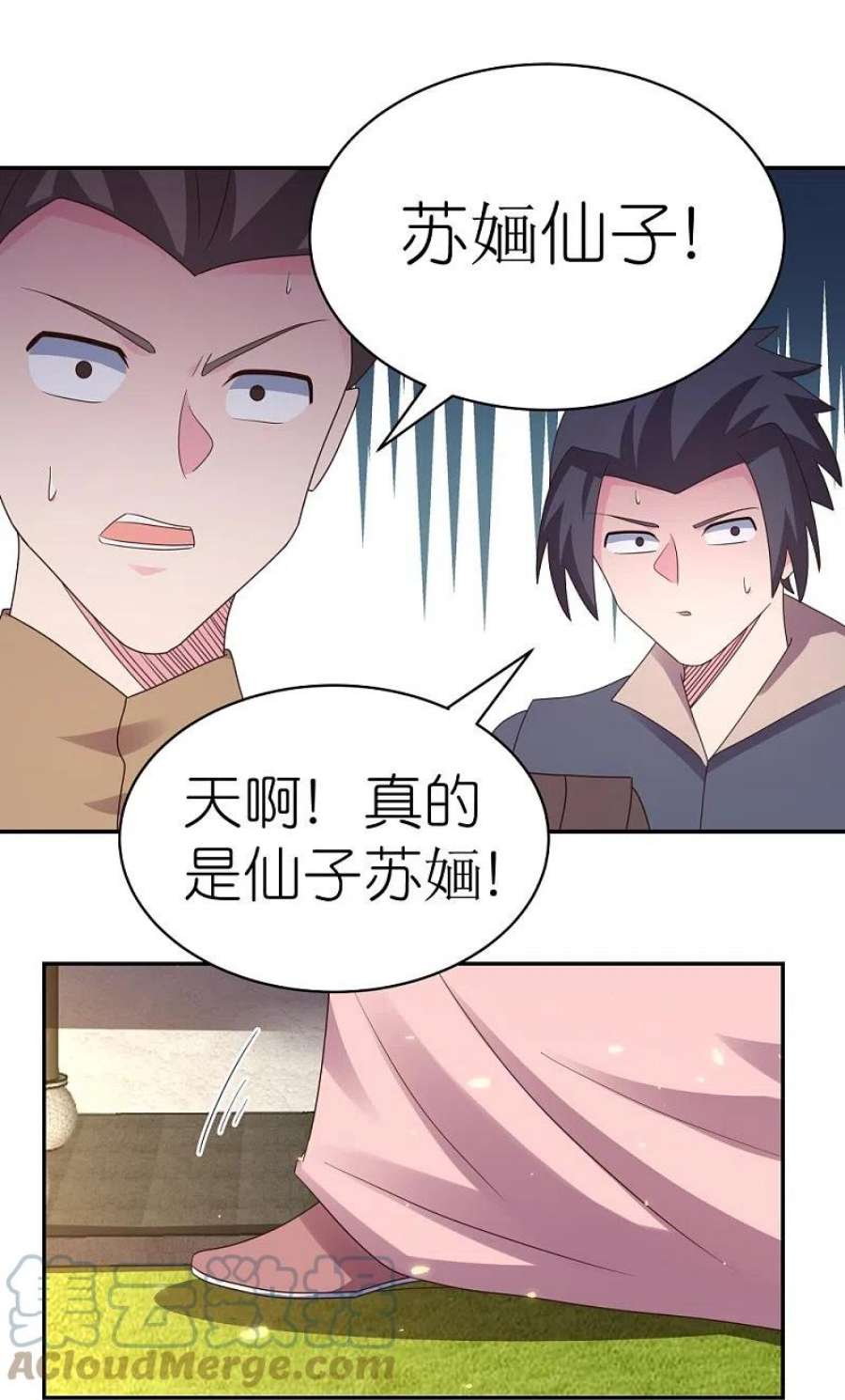 尊上365话 带刺的玫瑰