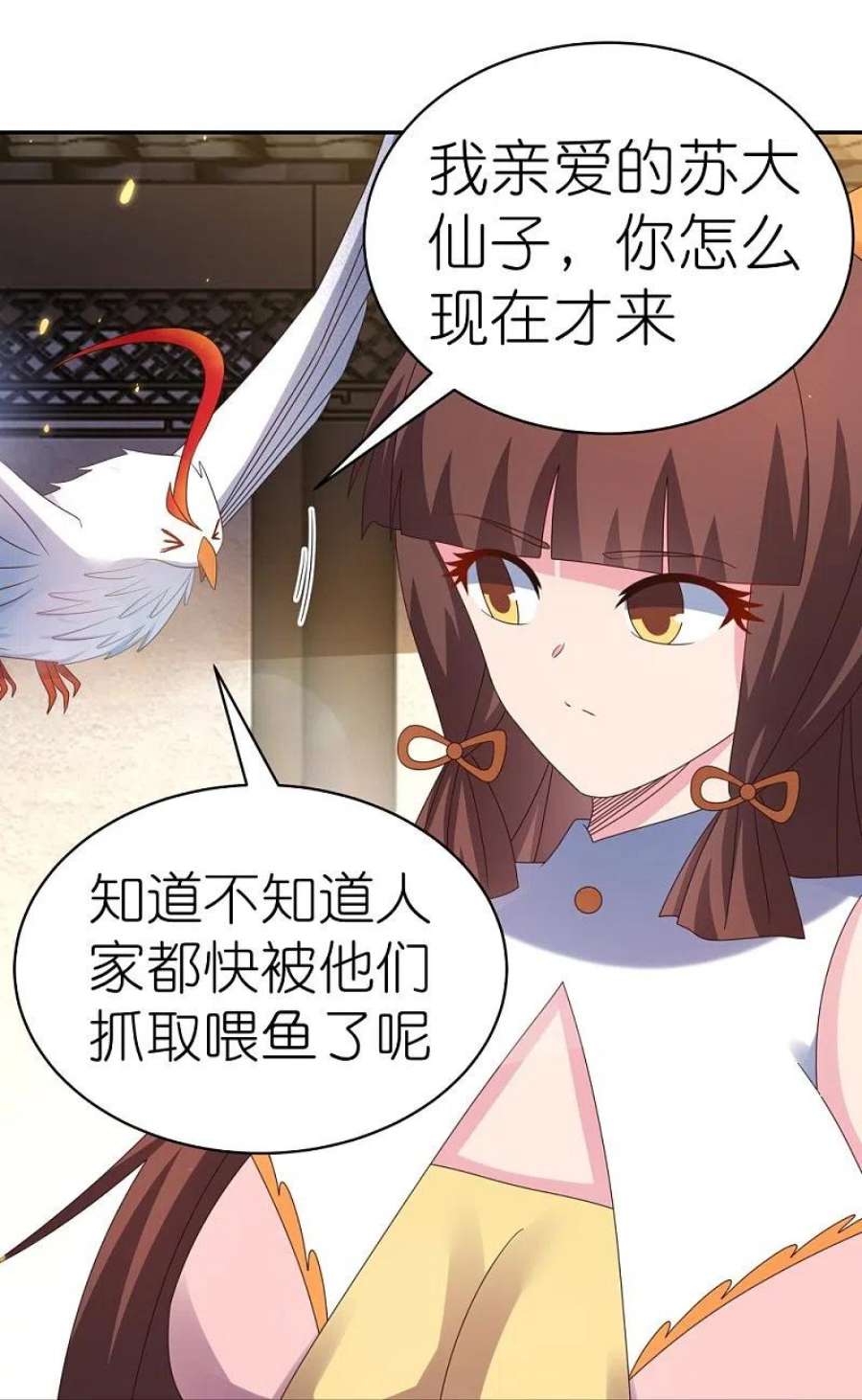 尊上365话 带刺的玫瑰
