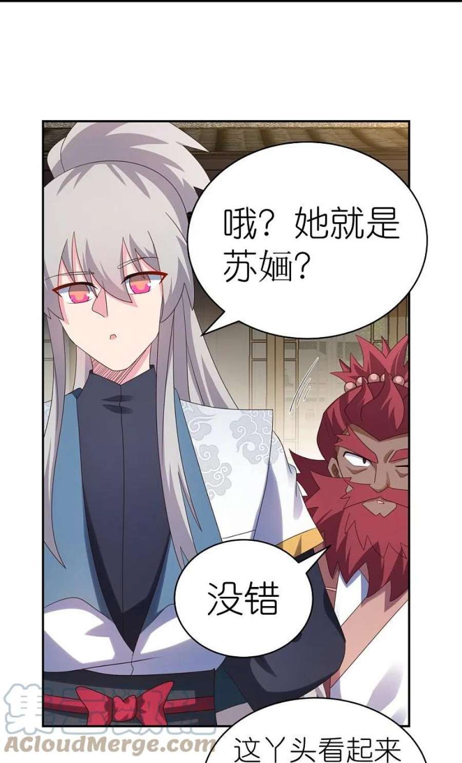 尊上365话 带刺的玫瑰