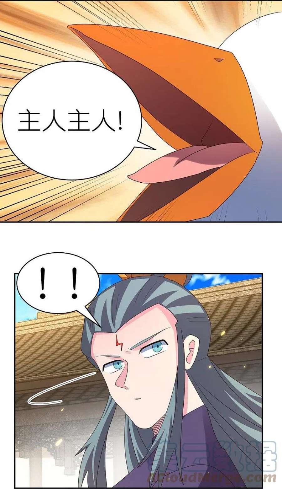 尊上365话 带刺的玫瑰