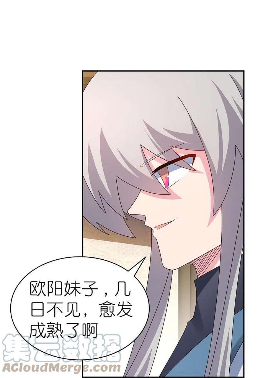 尊上366话 老天爷的眷顾
