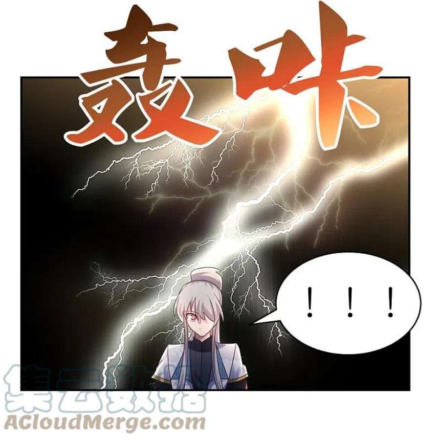 尊上366话 老天爷的眷顾