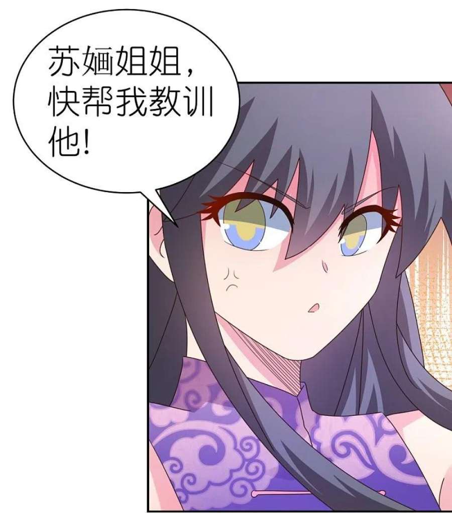尊上366话 老天爷的眷顾