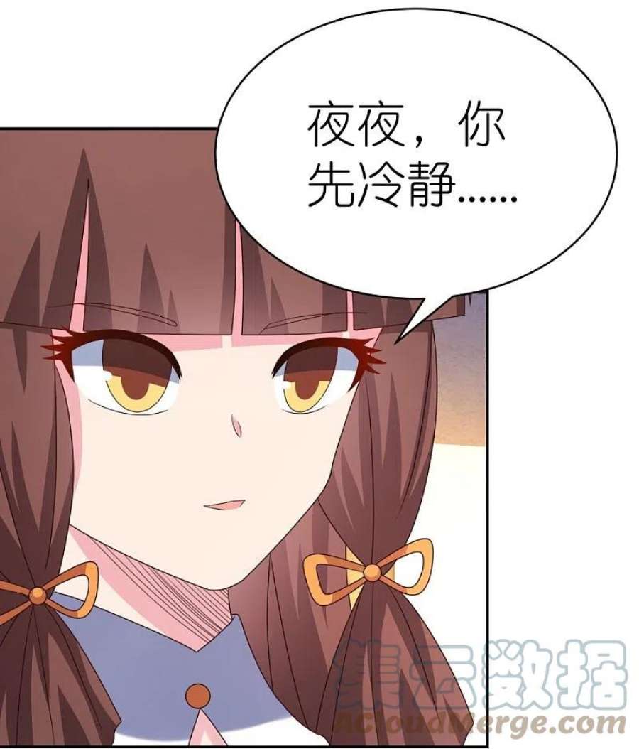 尊上366话 老天爷的眷顾