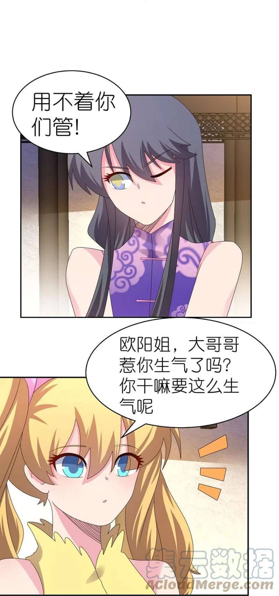 尊上366话 老天爷的眷顾