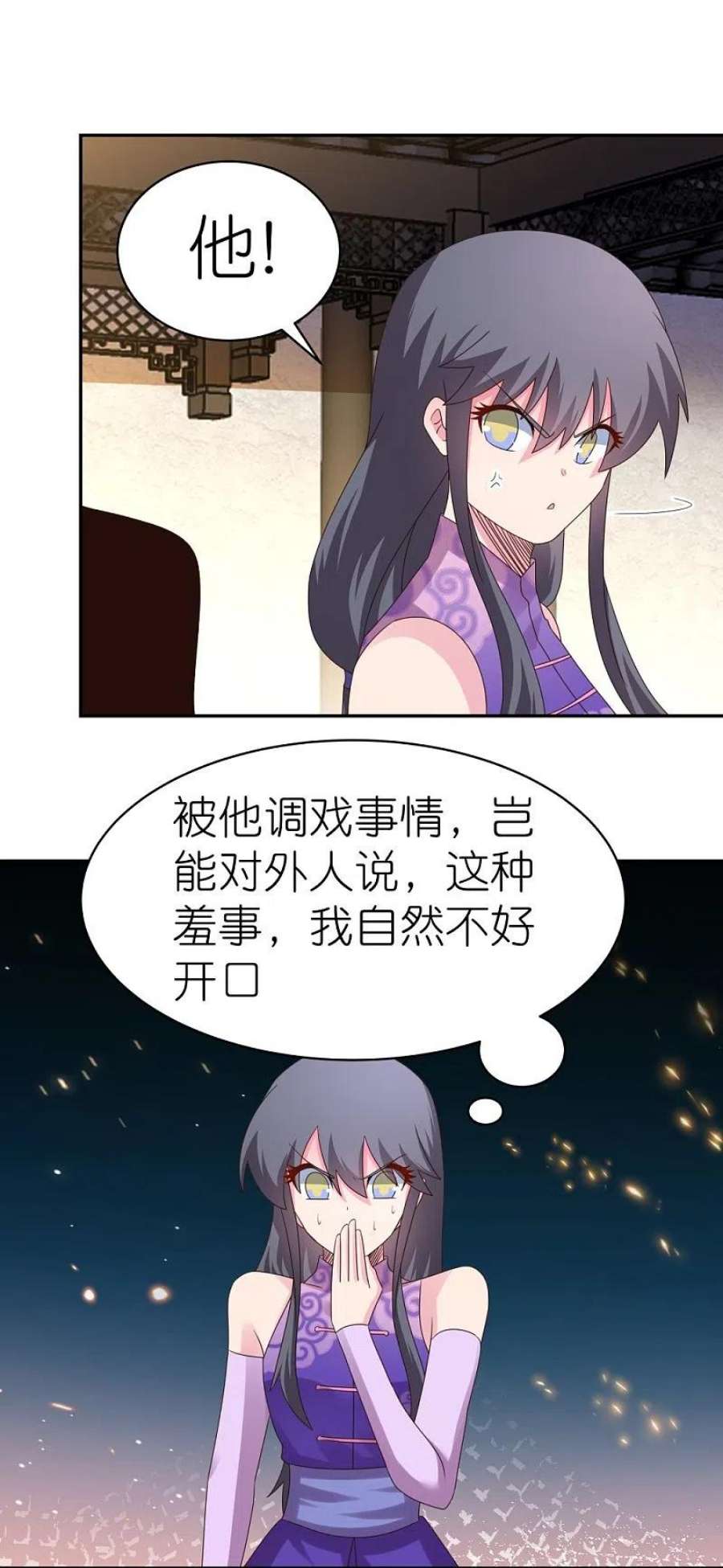 尊上366话 老天爷的眷顾