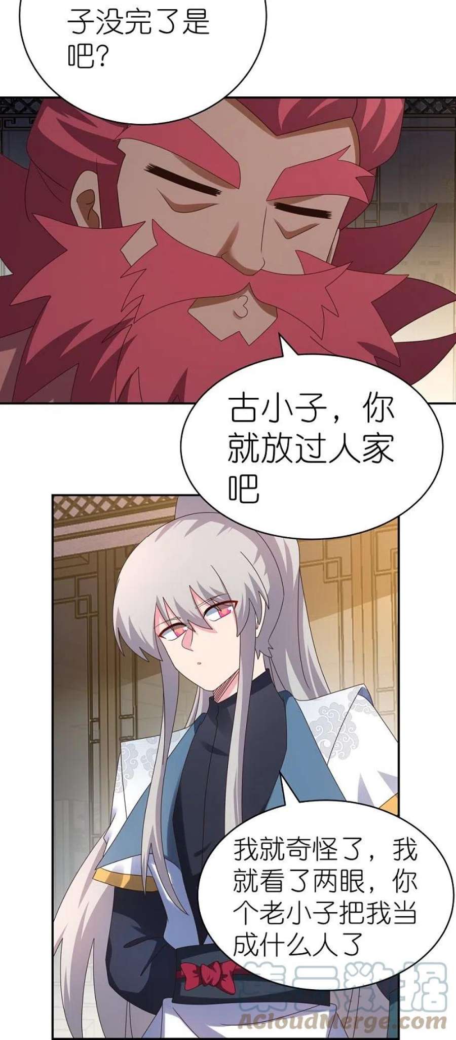 尊上366话 老天爷的眷顾