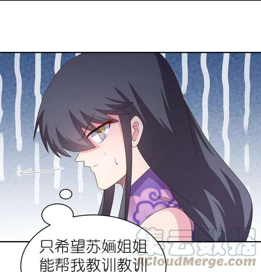 尊上366话 老天爷的眷顾