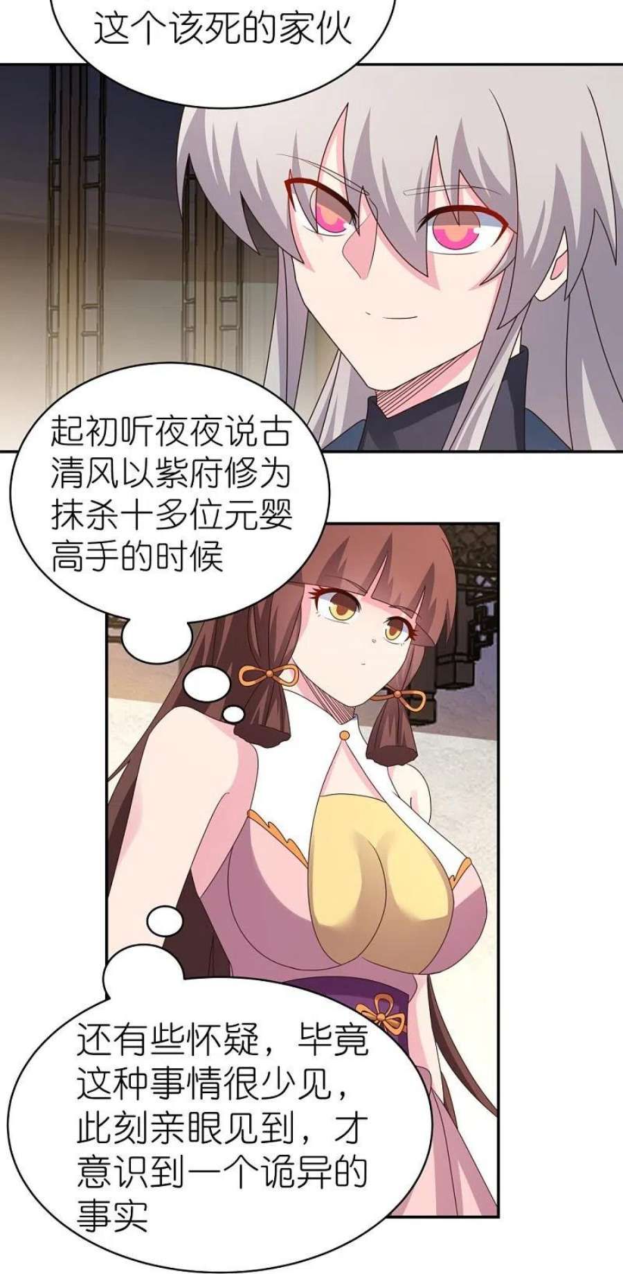 尊上366话 老天爷的眷顾
