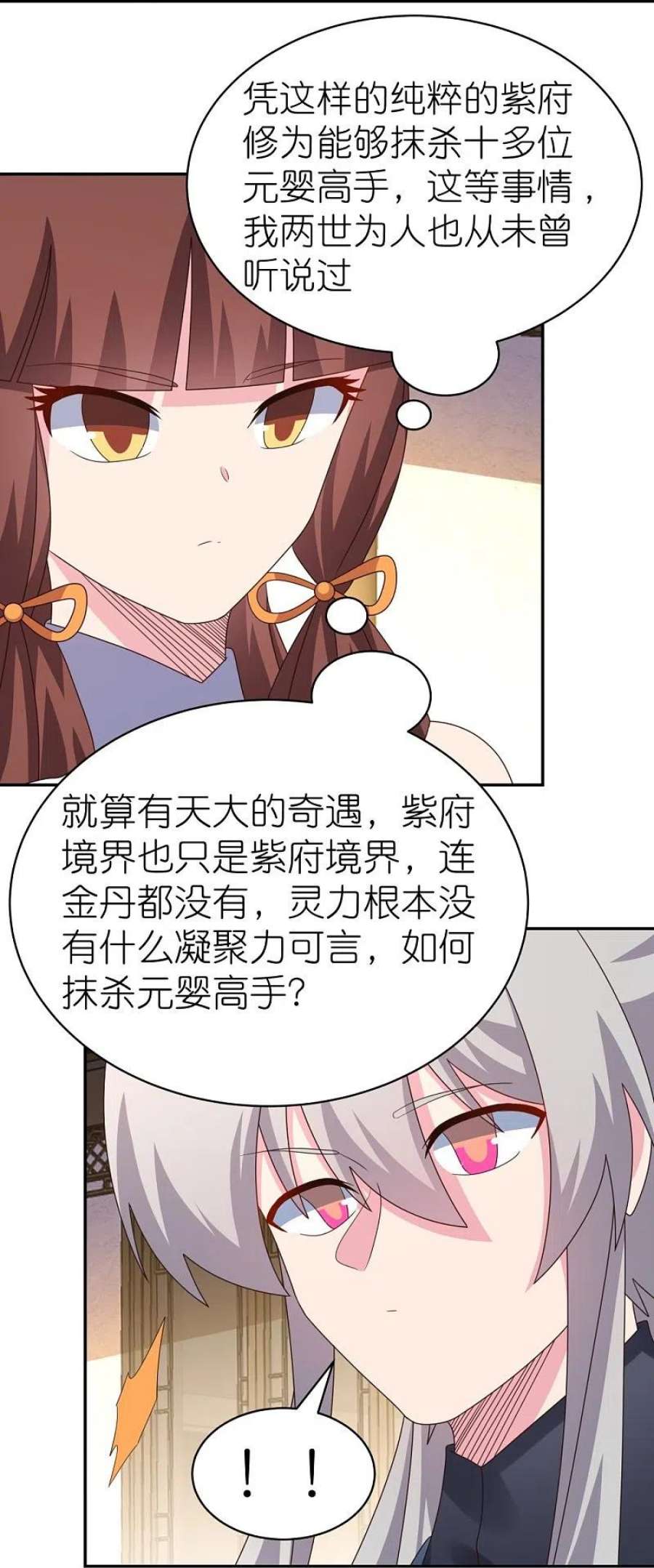 尊上366话 老天爷的眷顾