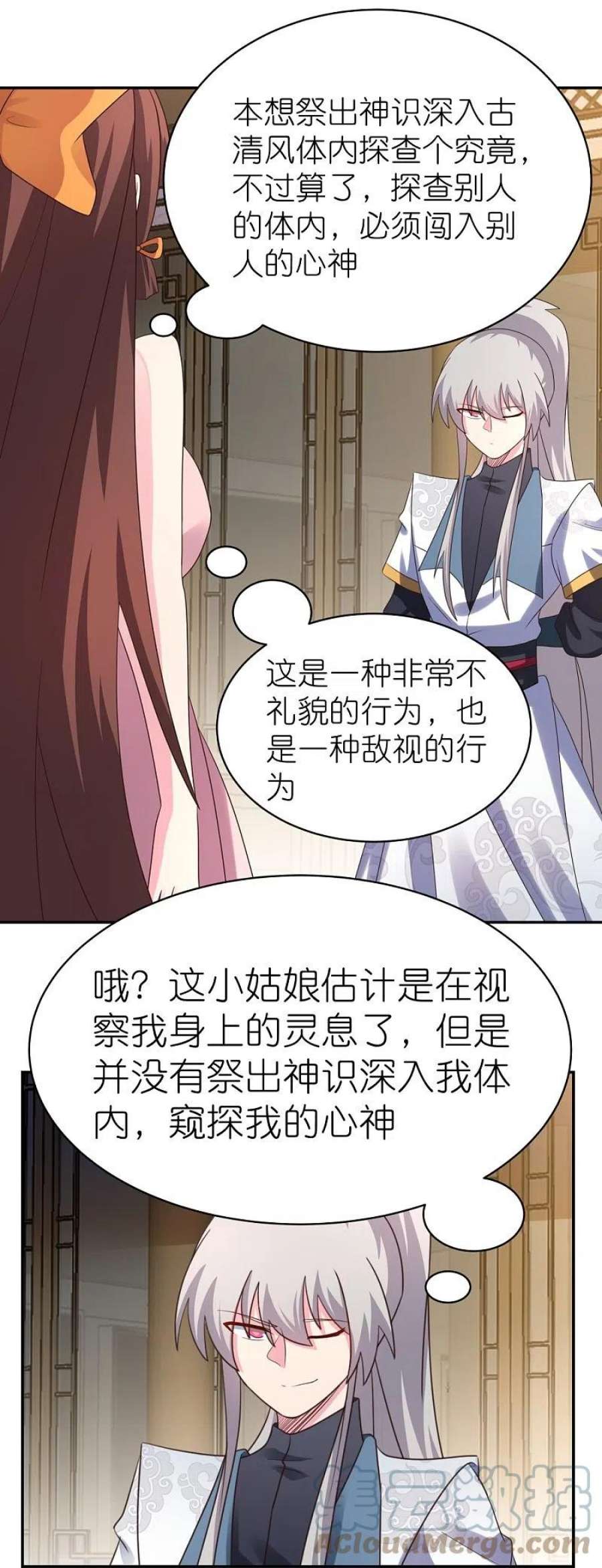 尊上366话 老天爷的眷顾