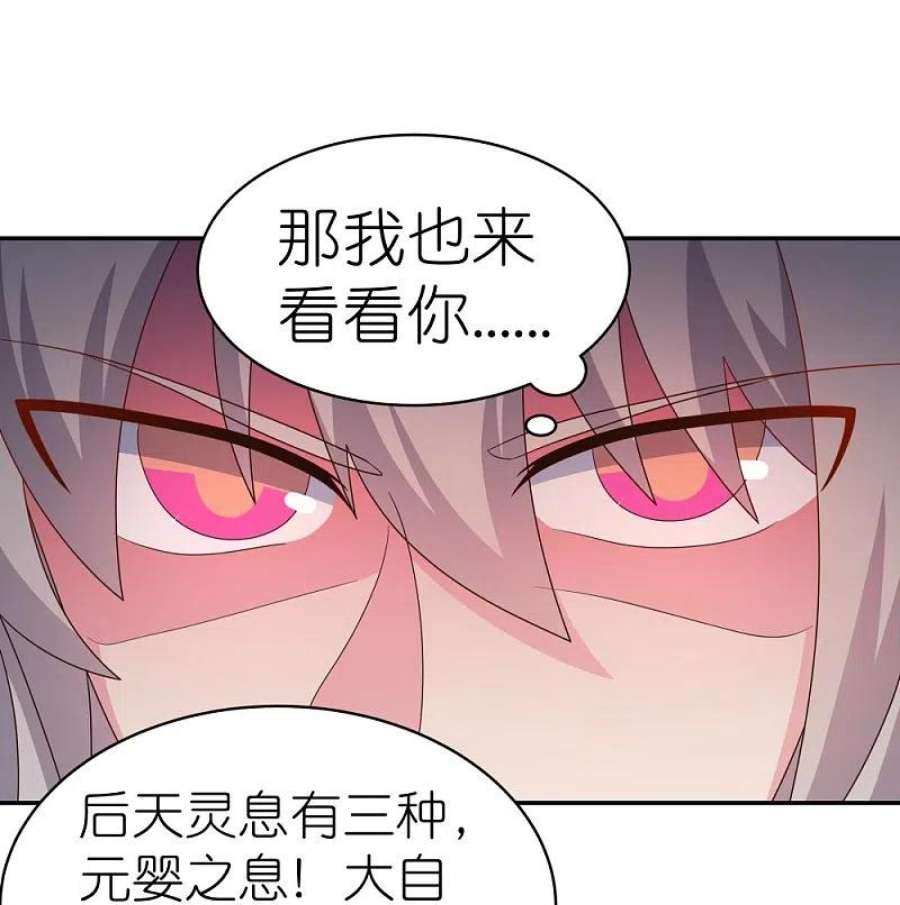 尊上366话 老天爷的眷顾