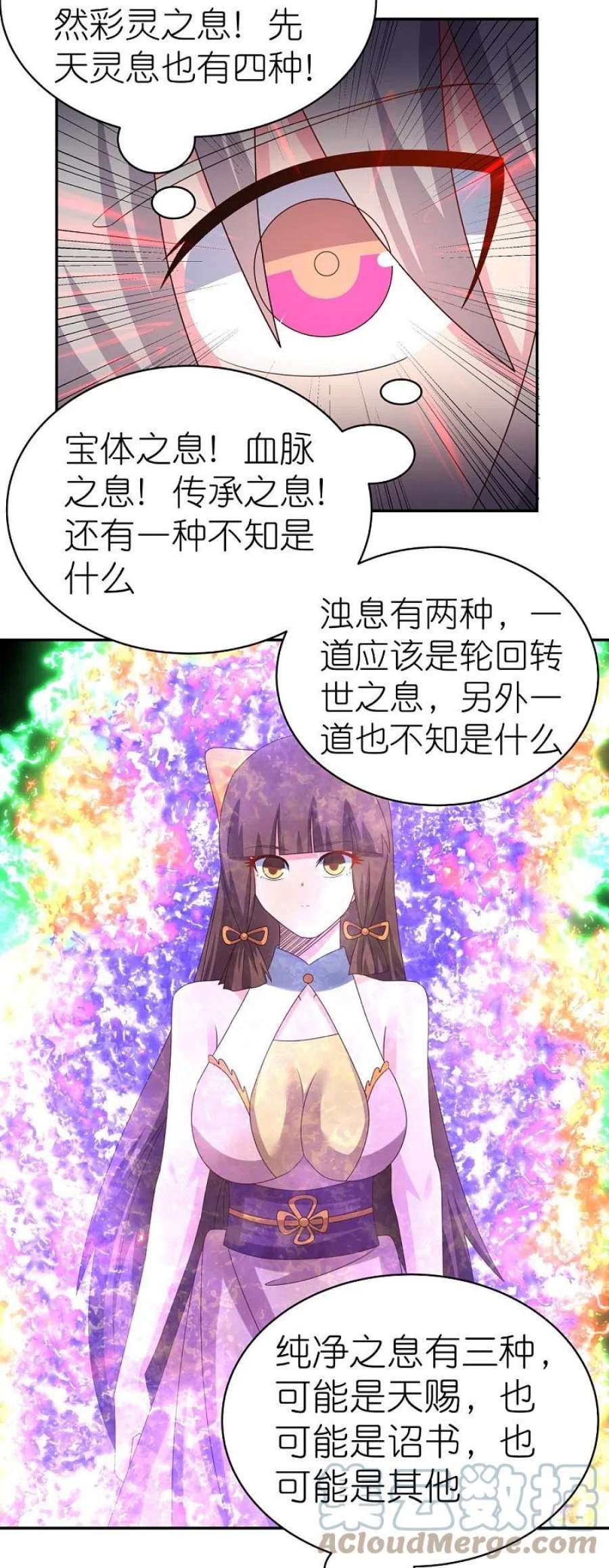 尊上366话 老天爷的眷顾