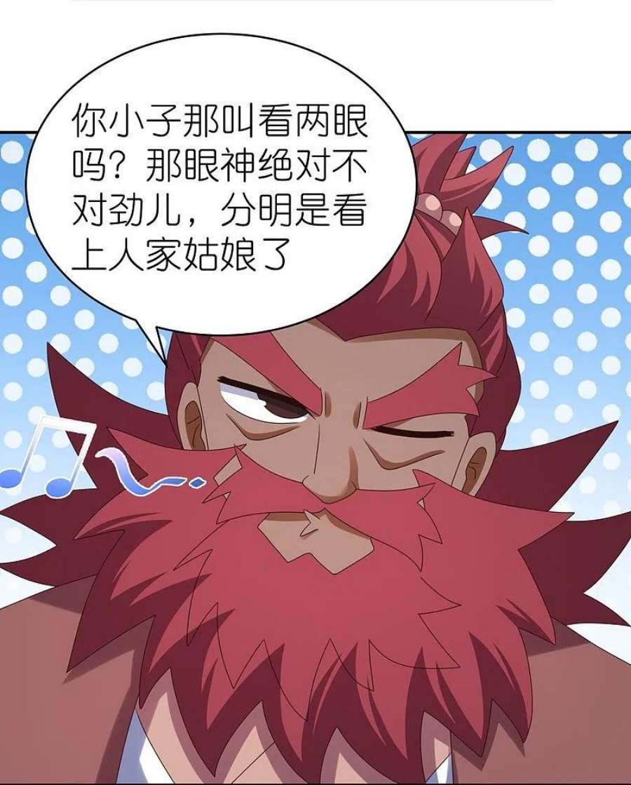 尊上366话 老天爷的眷顾