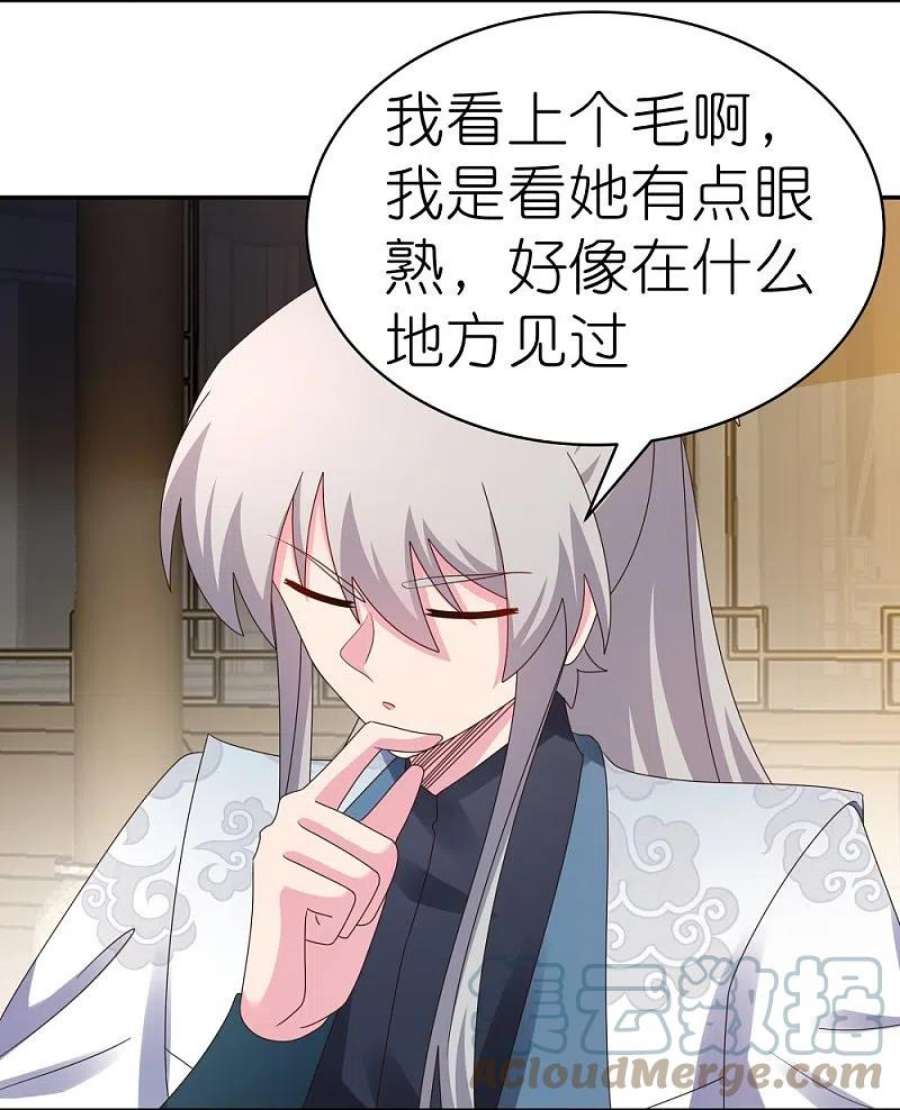 尊上366话 老天爷的眷顾