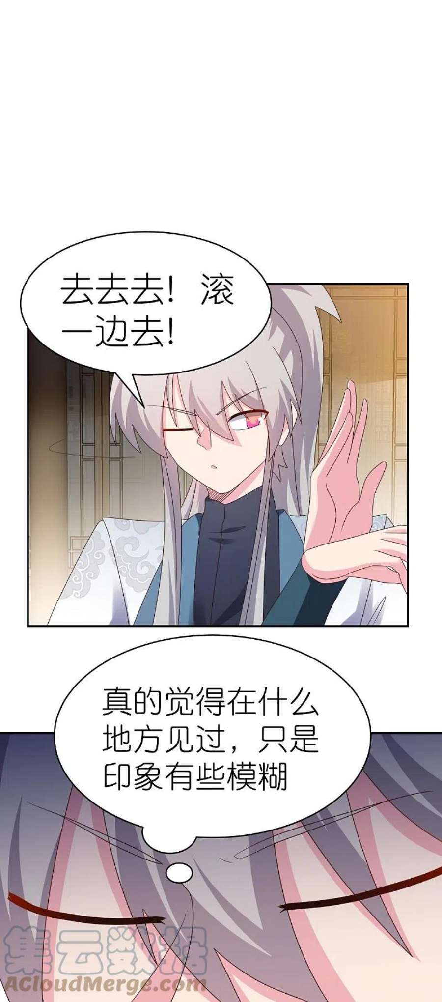 尊上366话 老天爷的眷顾