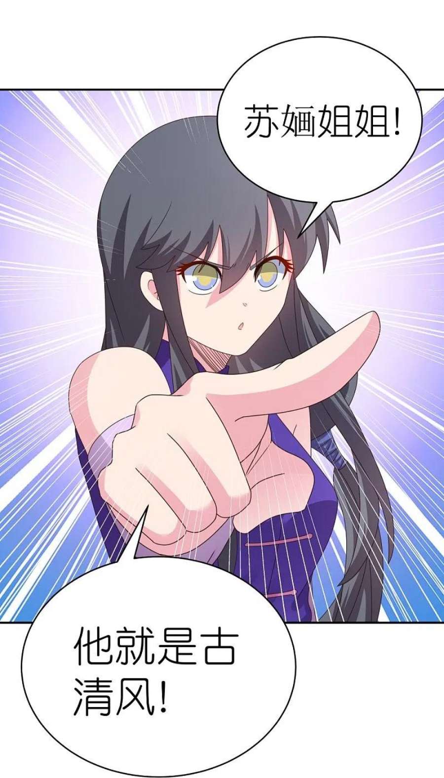 尊上366话 老天爷的眷顾