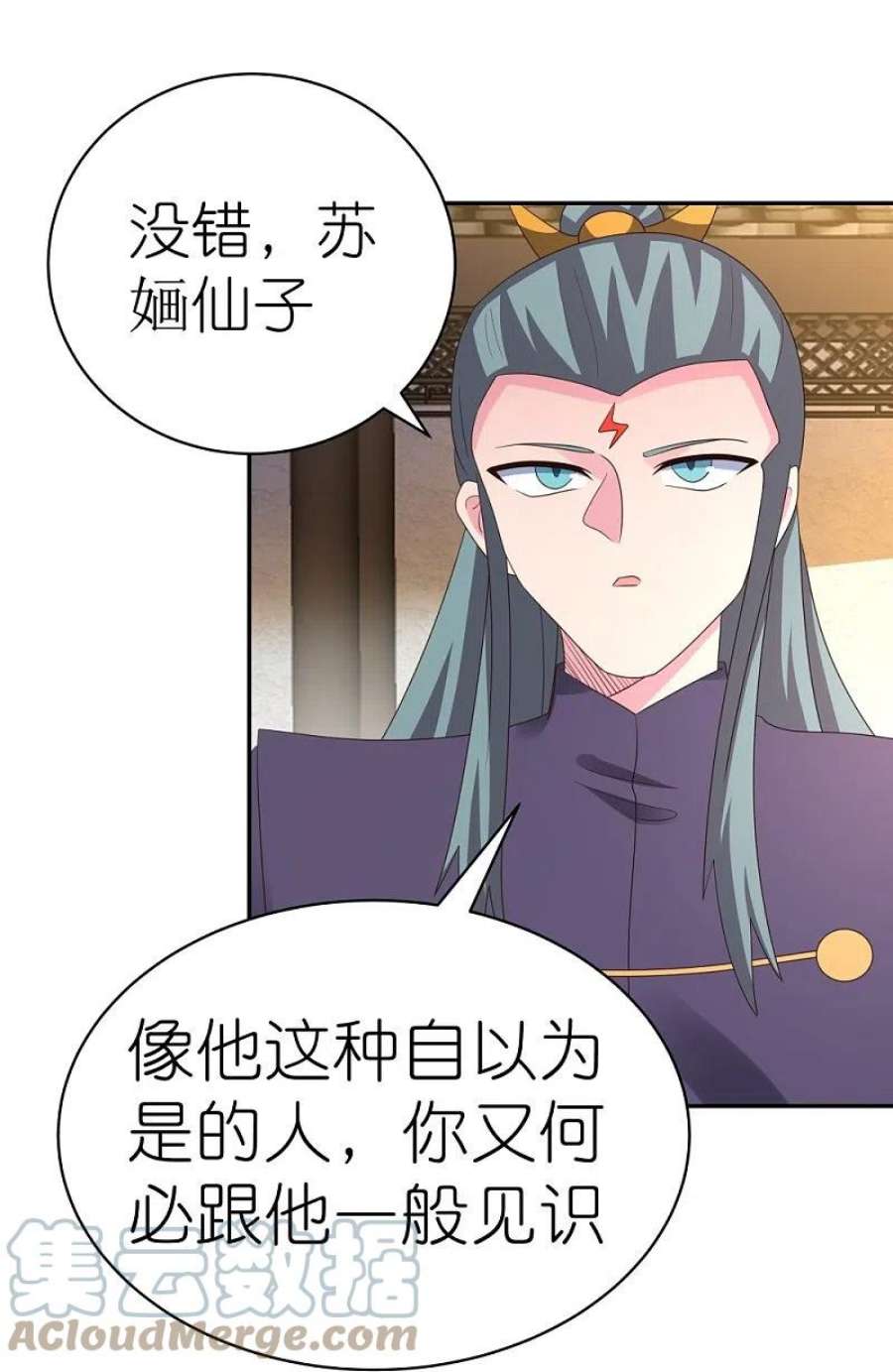 尊上368话 小青花语