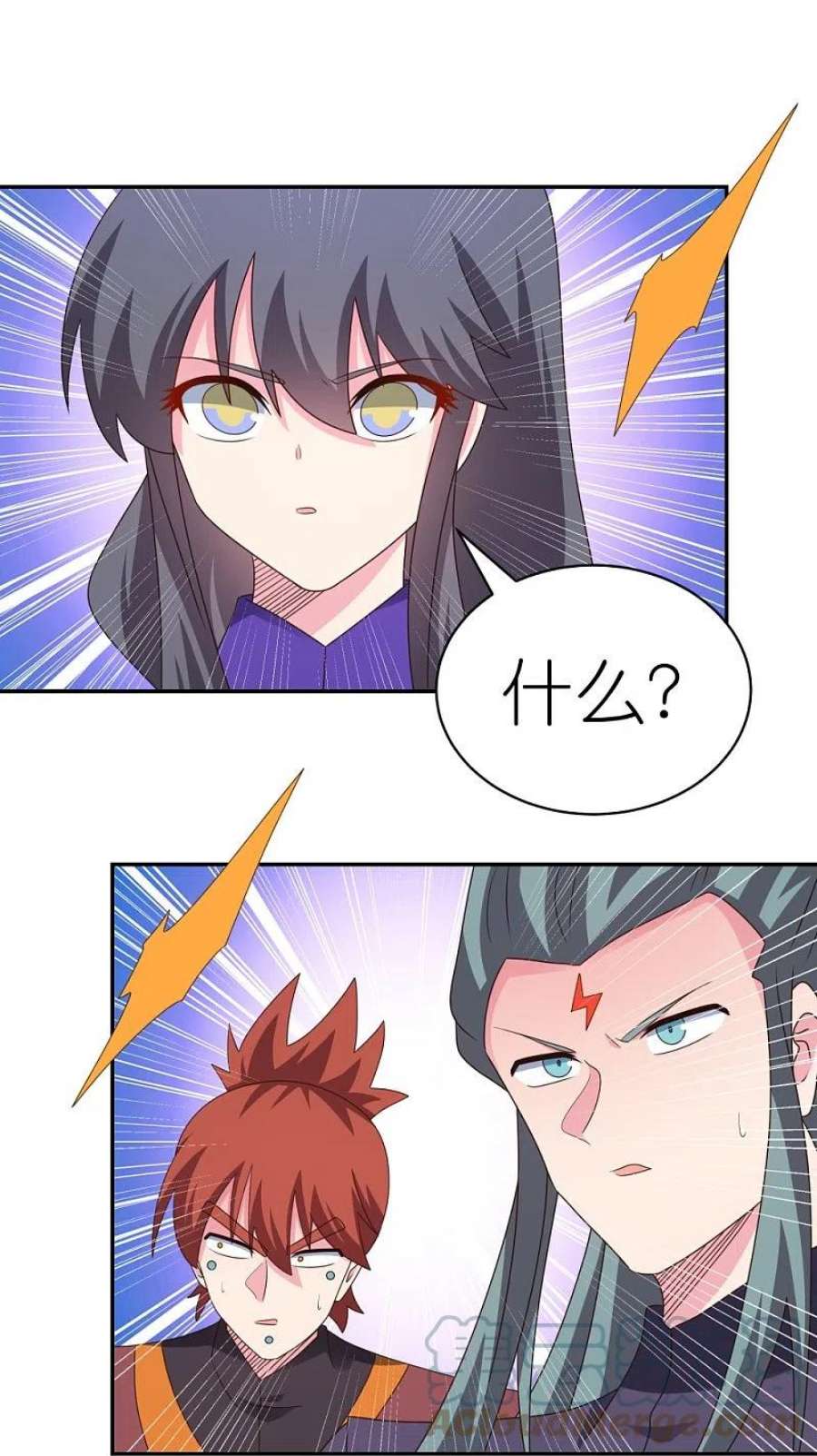 尊上370话 老毛病犯了