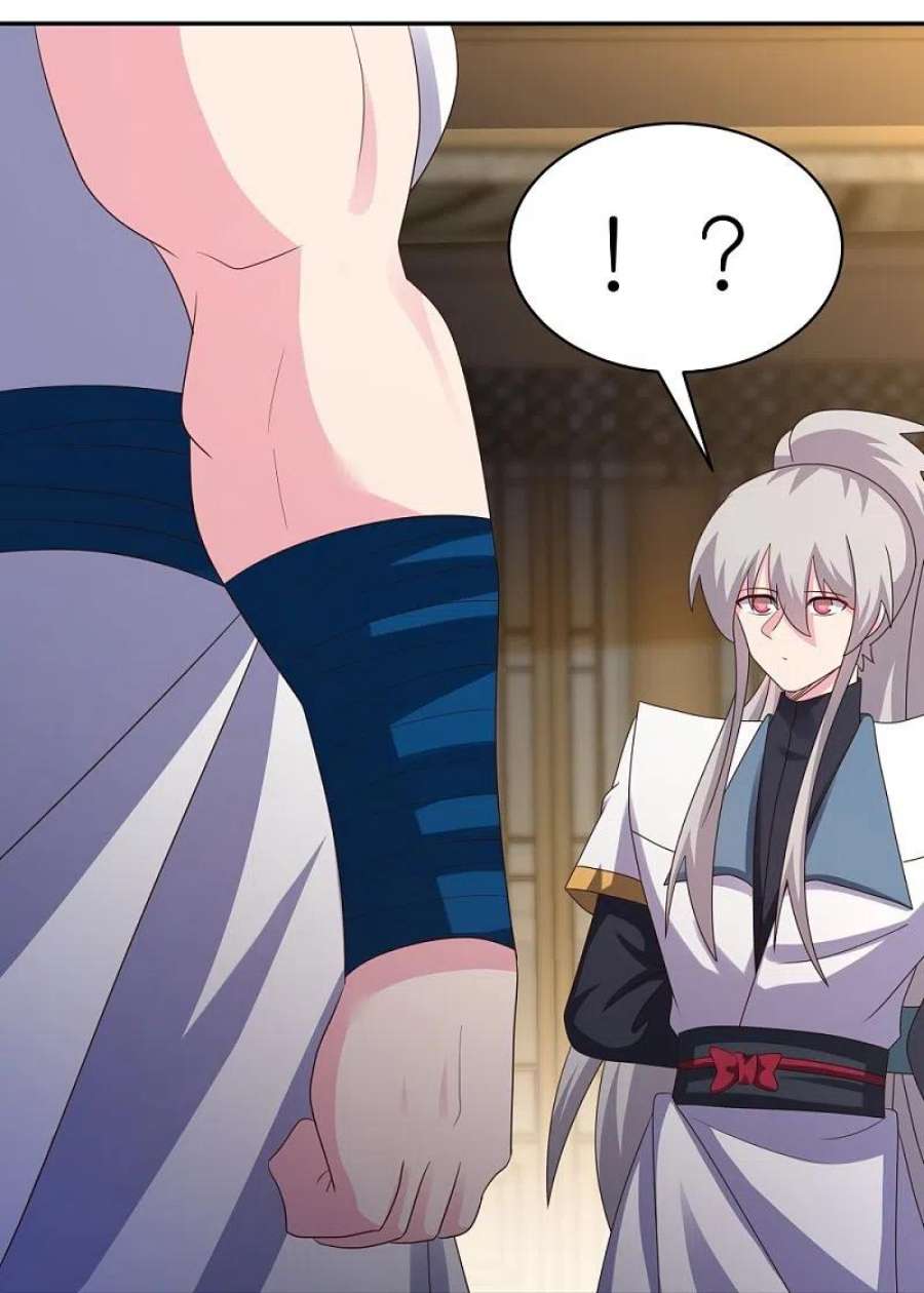 尊上370话 老毛病犯了