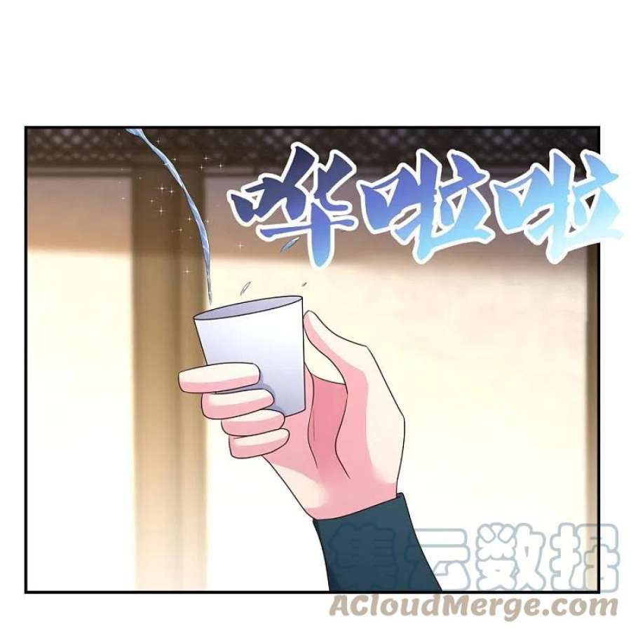 尊上370话 老毛病犯了