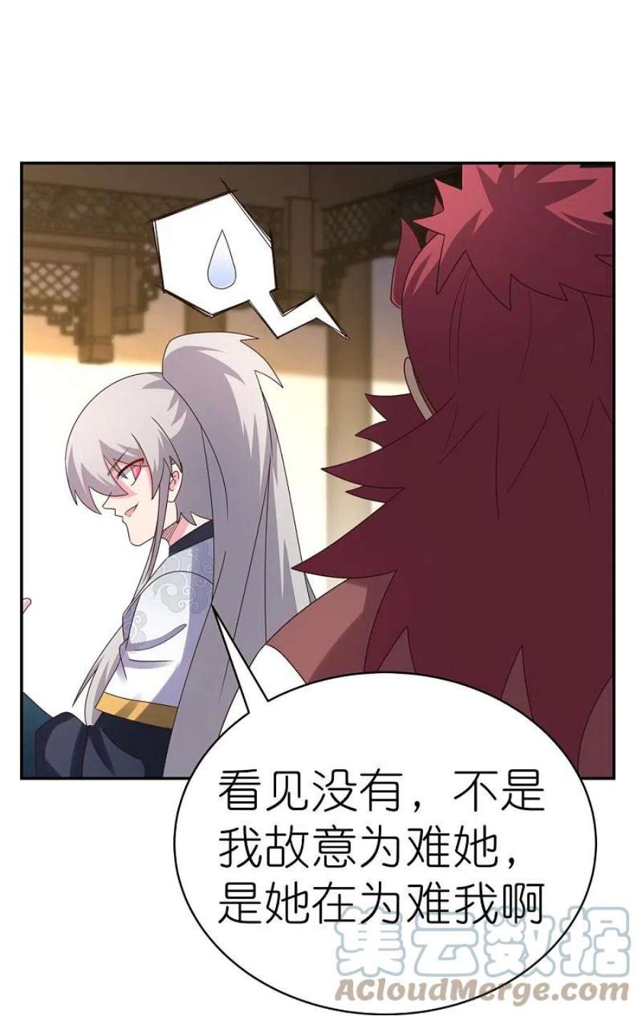 尊上371话 较劲