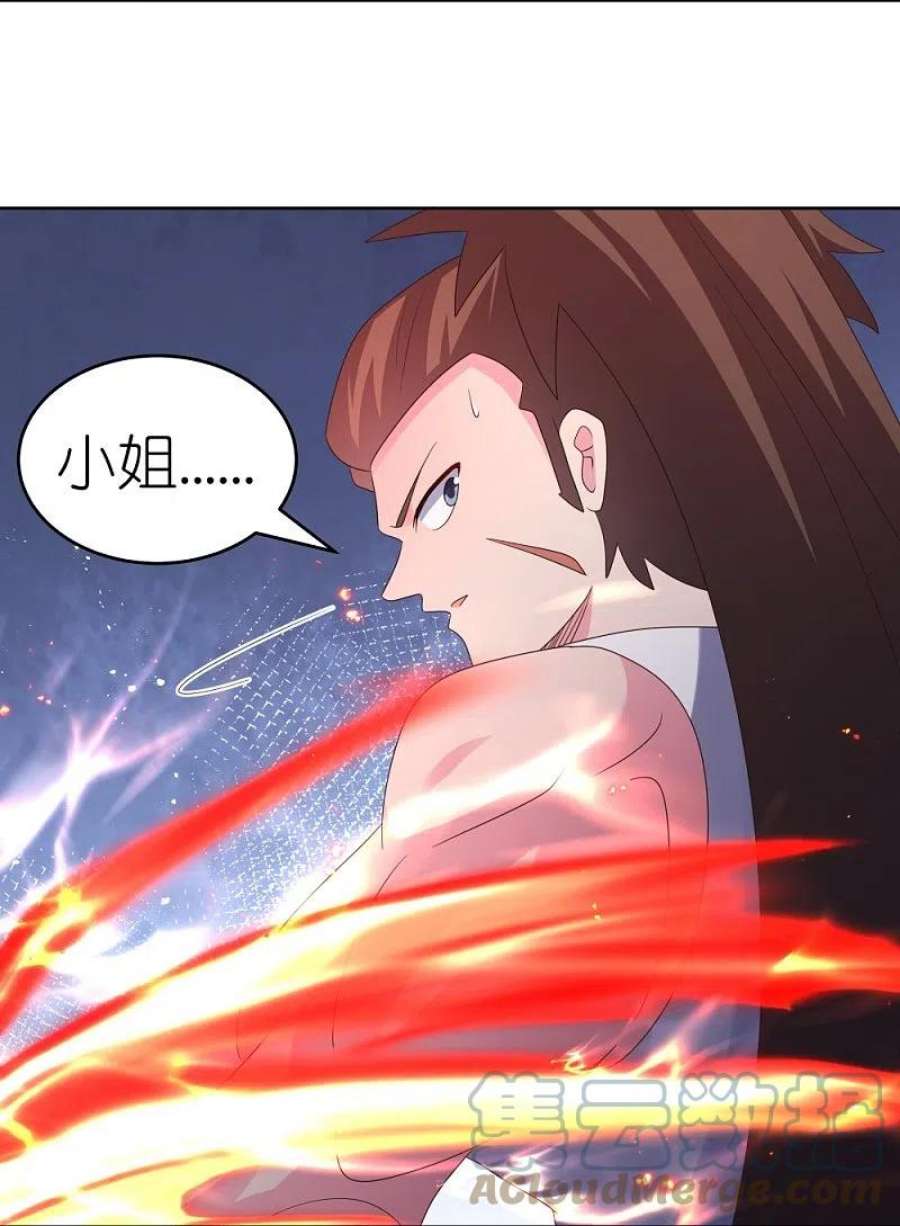 尊上374话 话春指