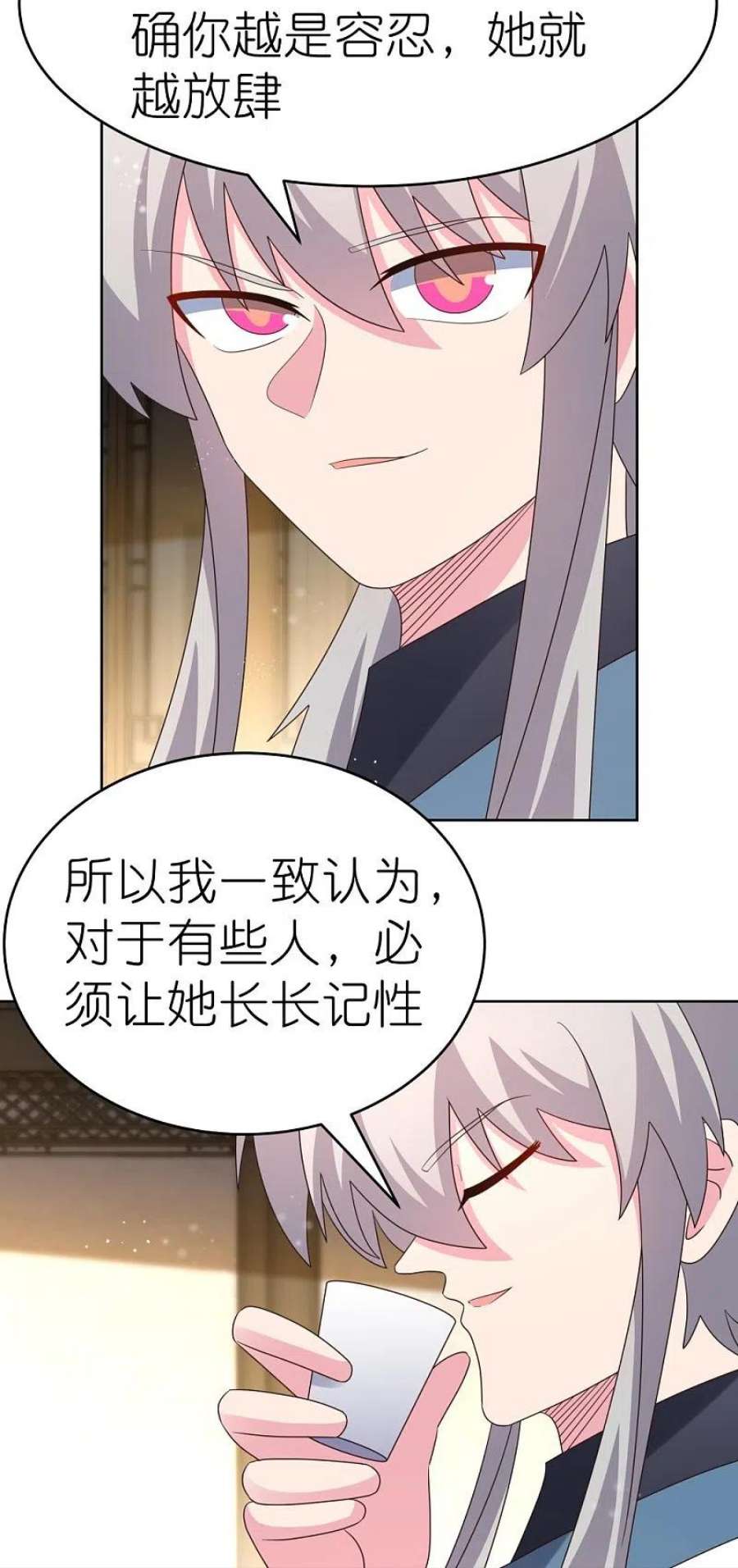 尊上374话 话春指
