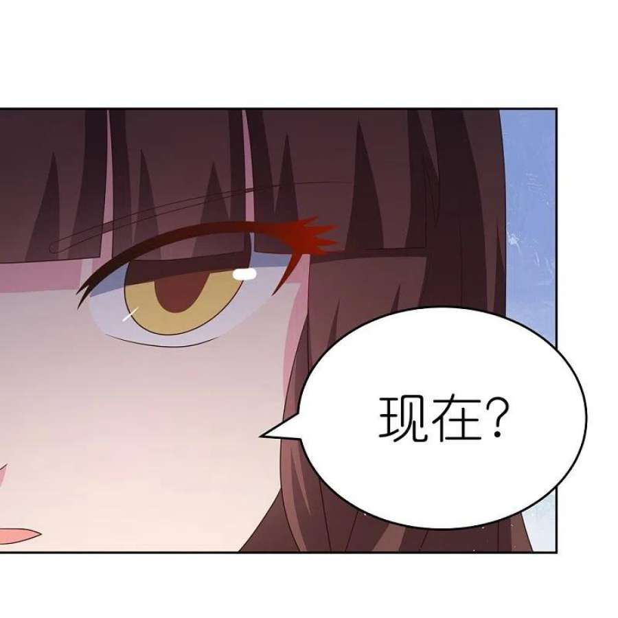 尊上374话 话春指