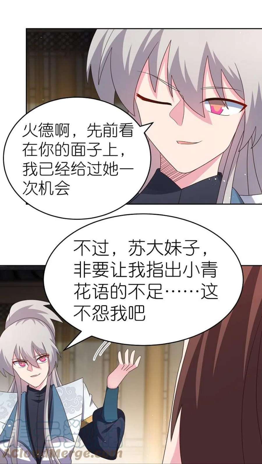 尊上374话 话春指