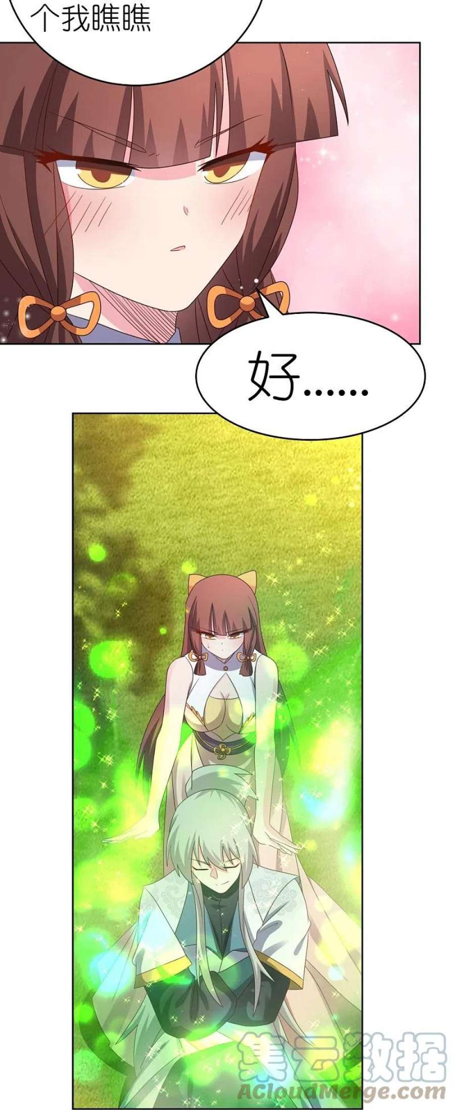 尊上374话 话春指