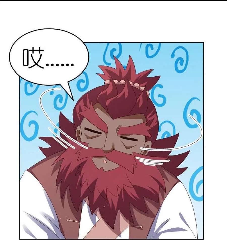 尊上374话 话春指