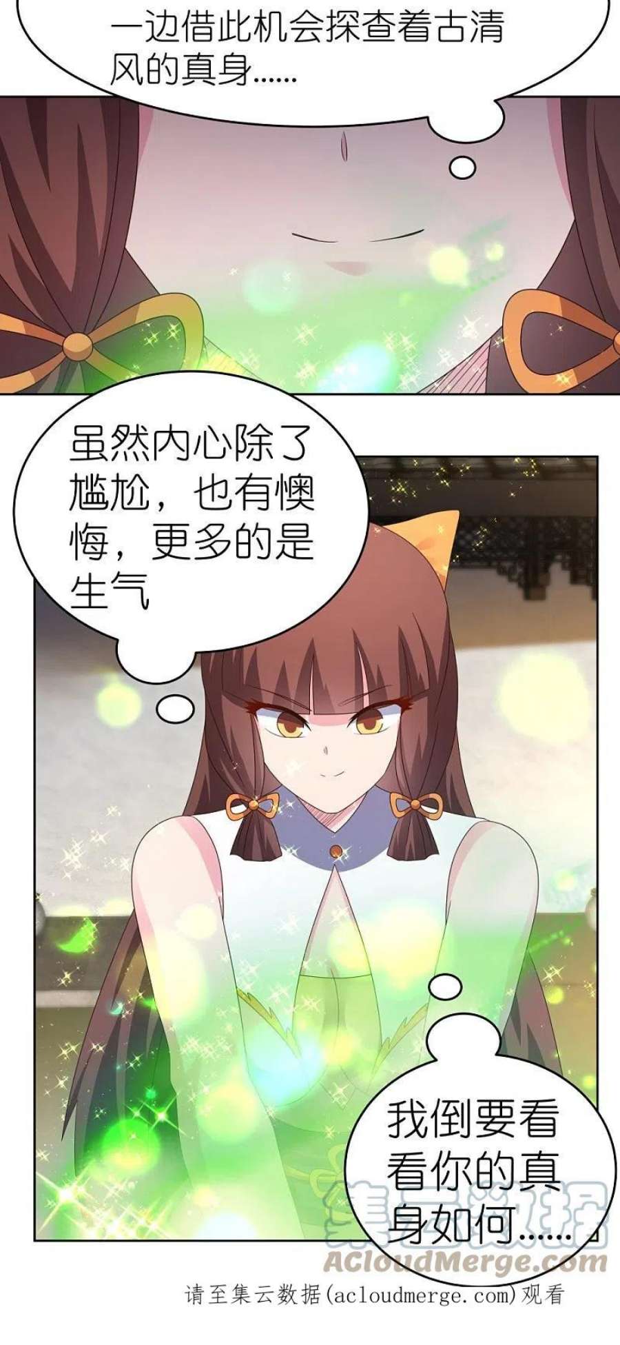 尊上374话 话春指