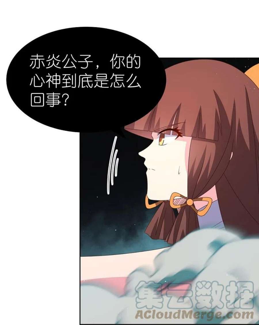 尊上376话 古清风的心神