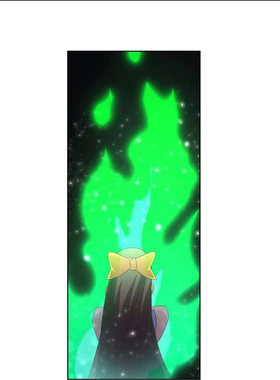 尊上376话 古清风的心神