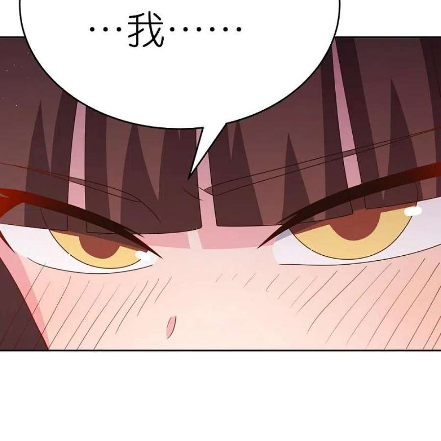 尊上377话 引火上身