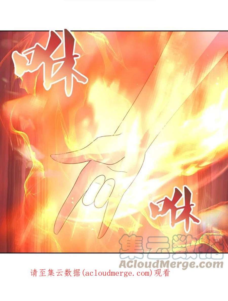 尊上379话 世代的轮话