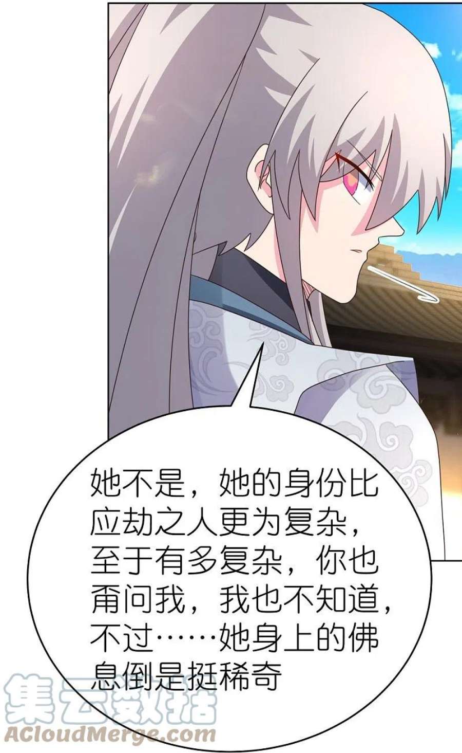 尊上379话 世代的轮话