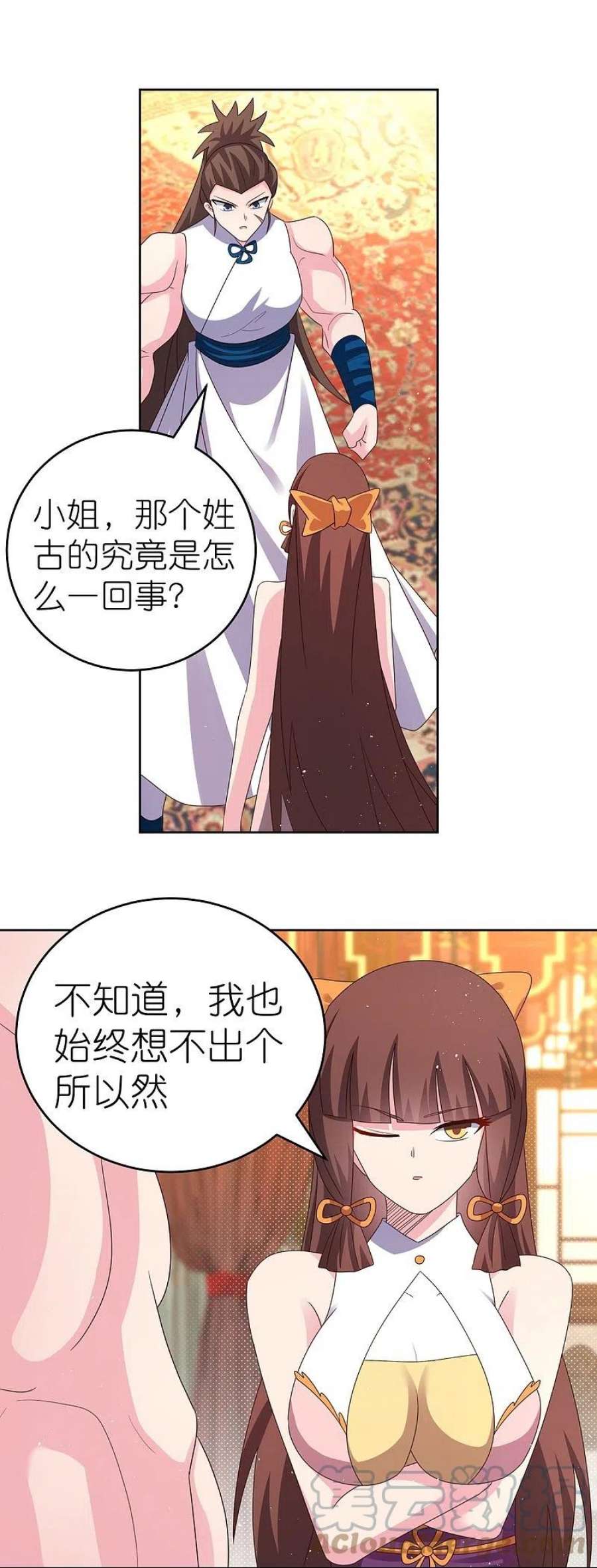 尊上380话 让步