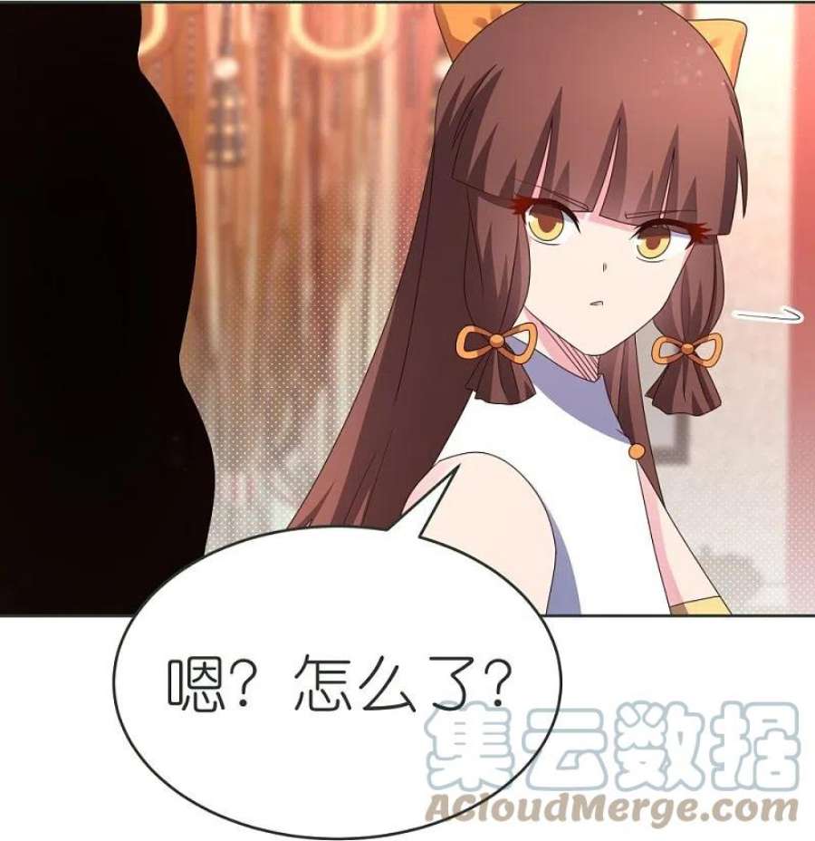 尊上380话 让步