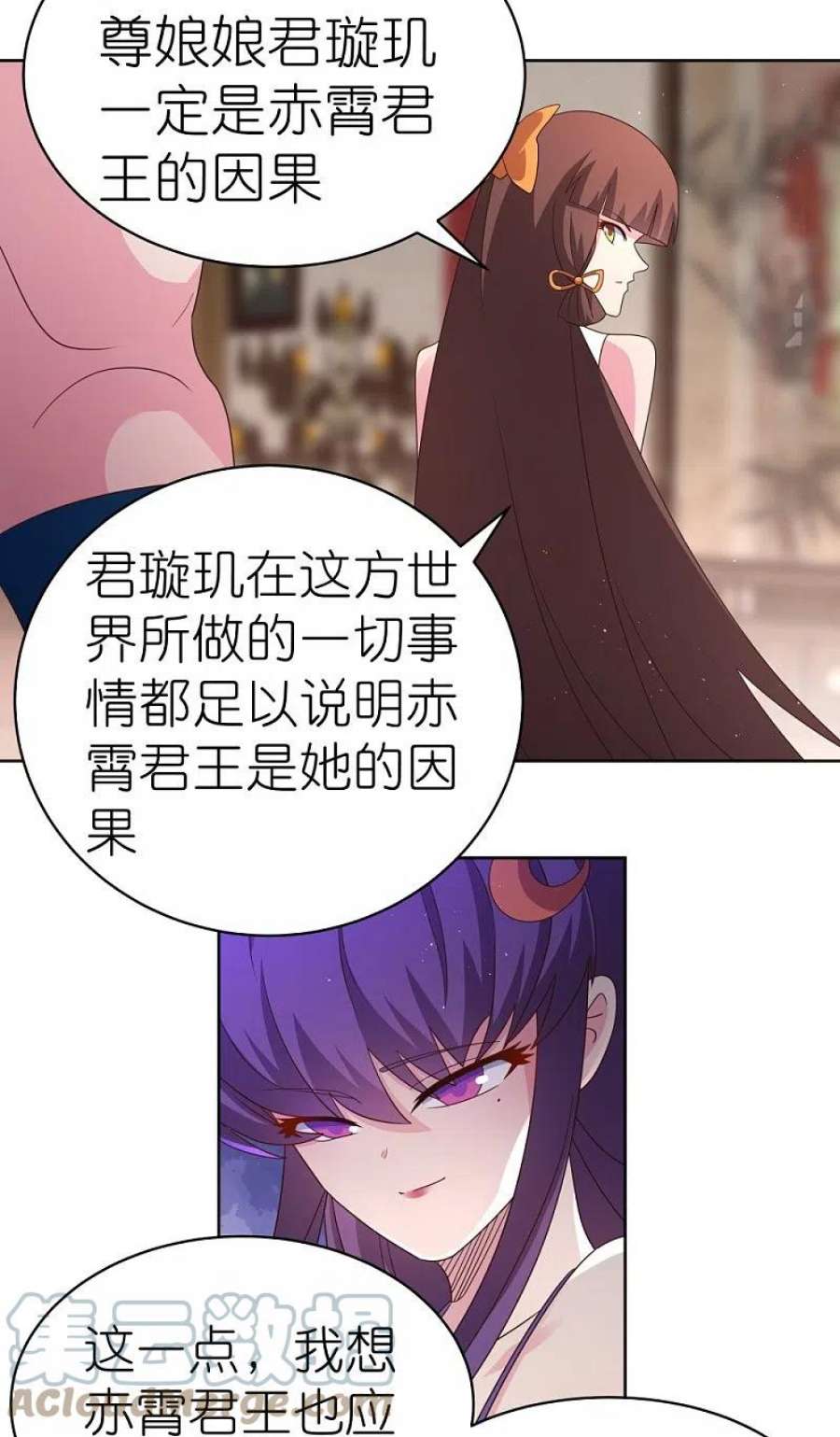 尊上382话 玄机