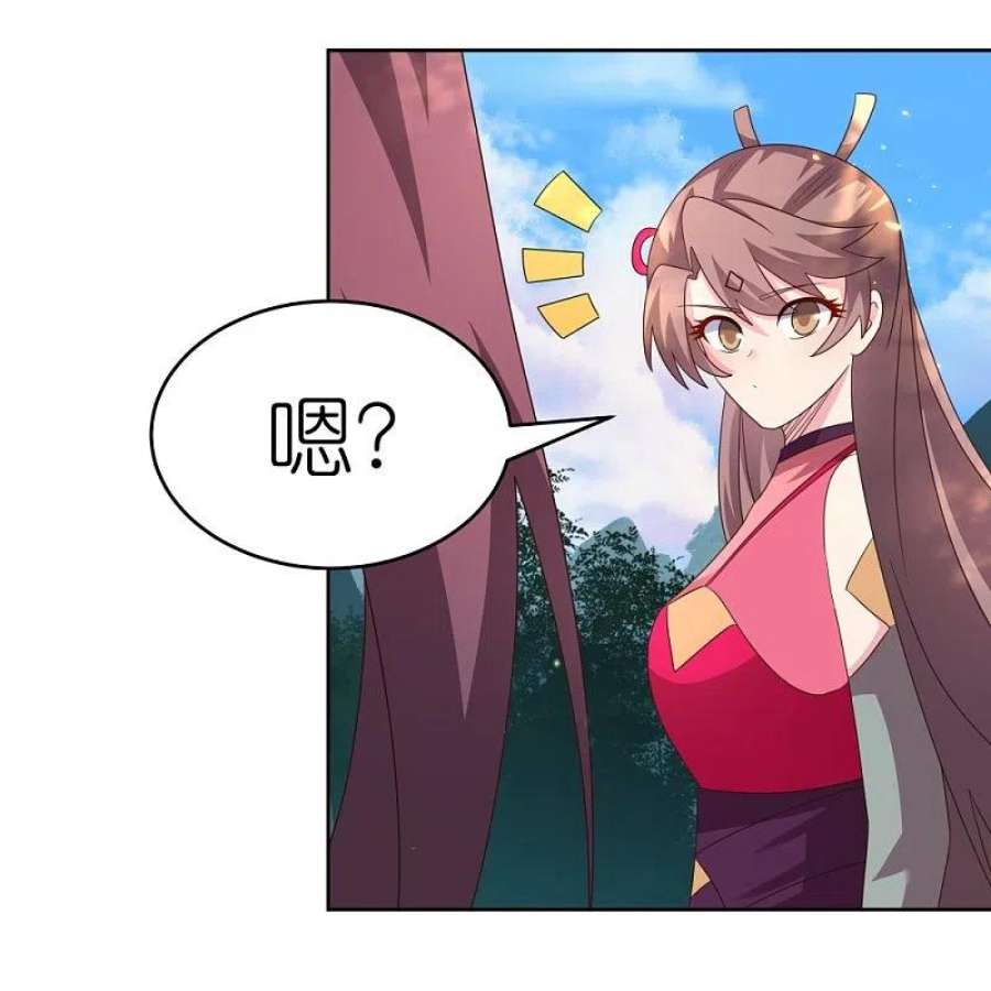 尊上383话 有人在等候