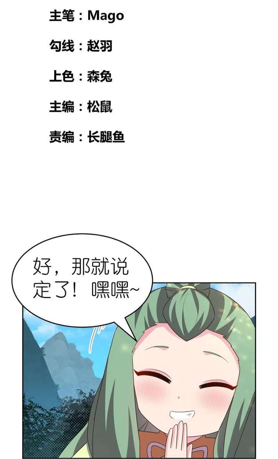 尊上384话 死性不改