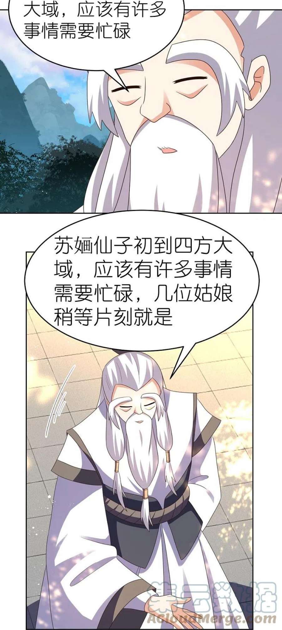 尊上384话 死性不改