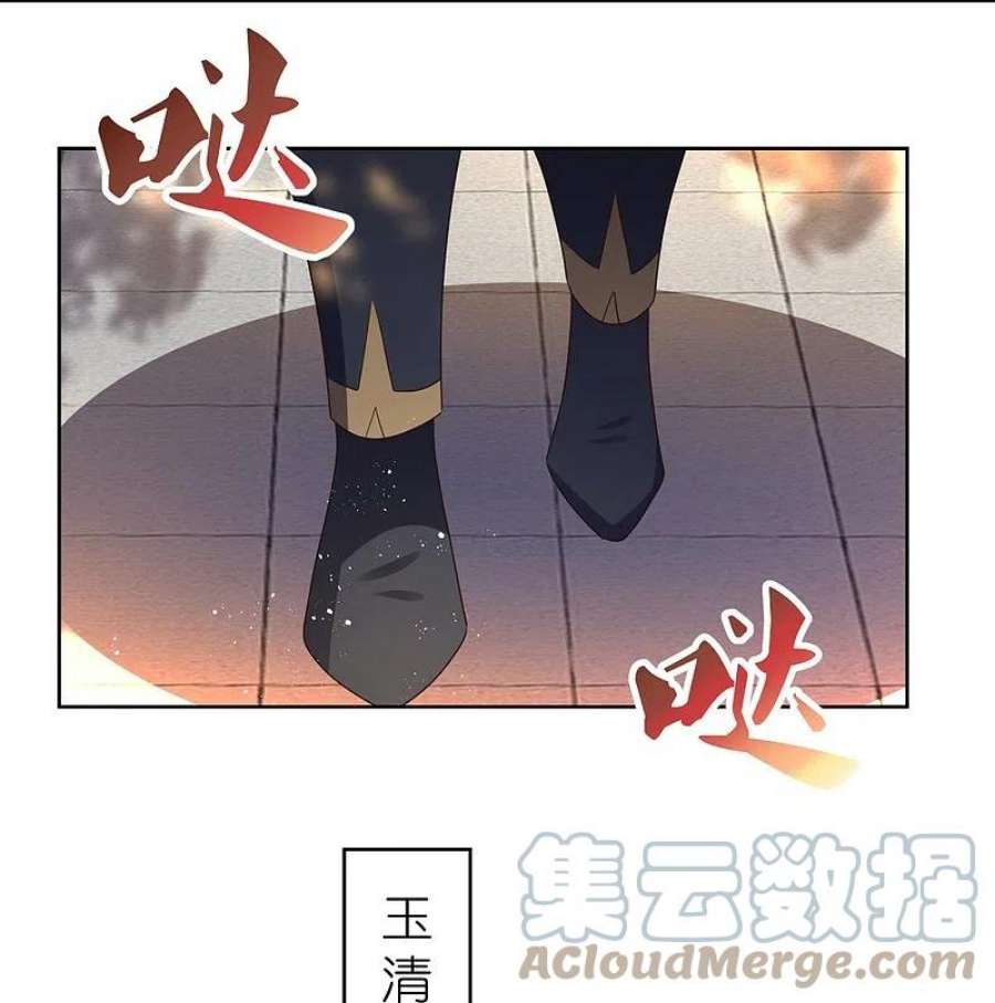 尊上384话 死性不改