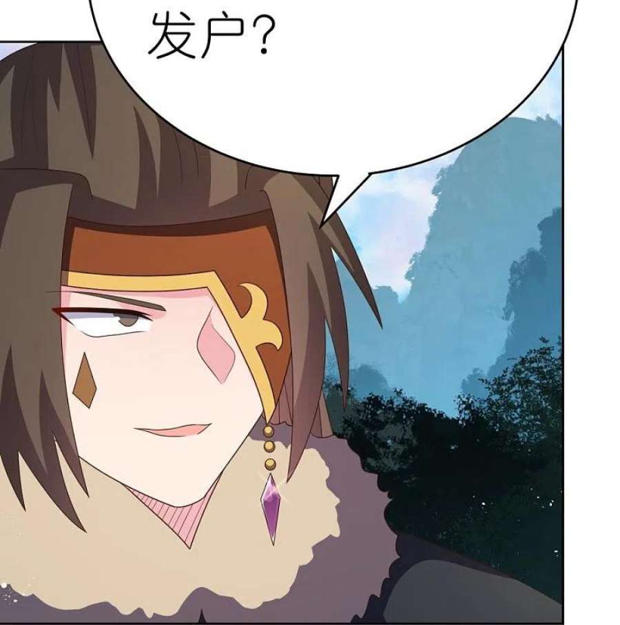 尊上384话 死性不改