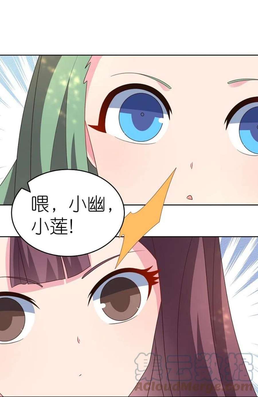 尊上384话 死性不改